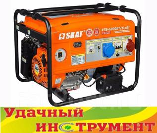 Skat генератор 6000