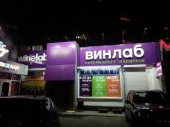 Компания-производитель федерального уровня арендует помещения