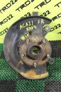 Ступица. Toyota RAV4, ACA20, ACA20W, ACA21, ACA21W, ACA22, ACA23, ACA26, ACA28, CLA20, CLA21, ZCA25, ZCA25W, ZCA26, ZCA26W Двигатели: 1AZFE, 1AZFSE, 1...
