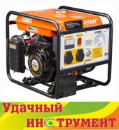 Генераторы инверторные.