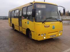 Isuzu Bogdan. Продам Богдан А09202, 4 570 куб. см., 23 места
