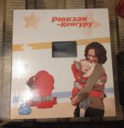 Рюкзаки-кенгуру.