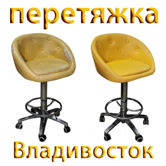 Перетяжка мебели в железноводске