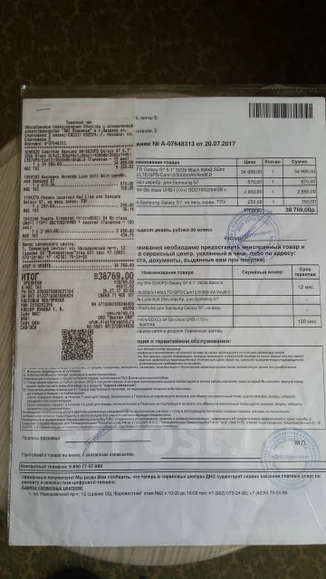 Samsung Galaxy S7. �/� ����