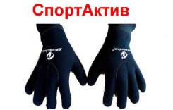 Перчатки.