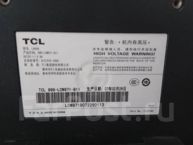 TCL. 19" ����