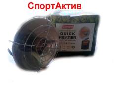 Обогреватели газовые.