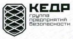 Охранник. ООО "ЧОП"КЕДР". Г.Хабаровск