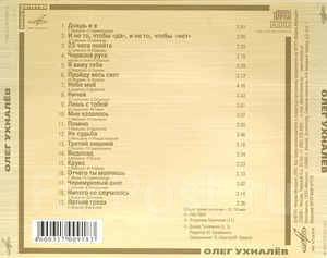 23 часа полета