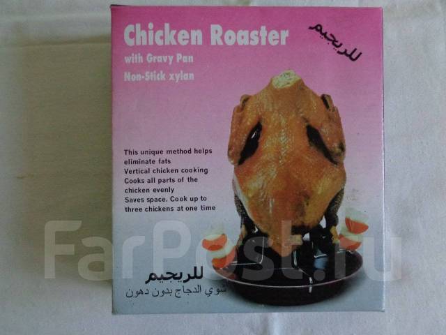 Вертикальная решетка - Ростер Чикен для курицы Chicken Roaster - Посуда ...