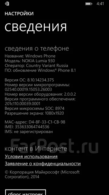 Nokia Lumia 930. �/� ����