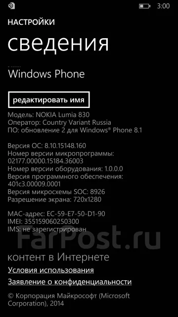 Nokia Lumia 830. �/� ����