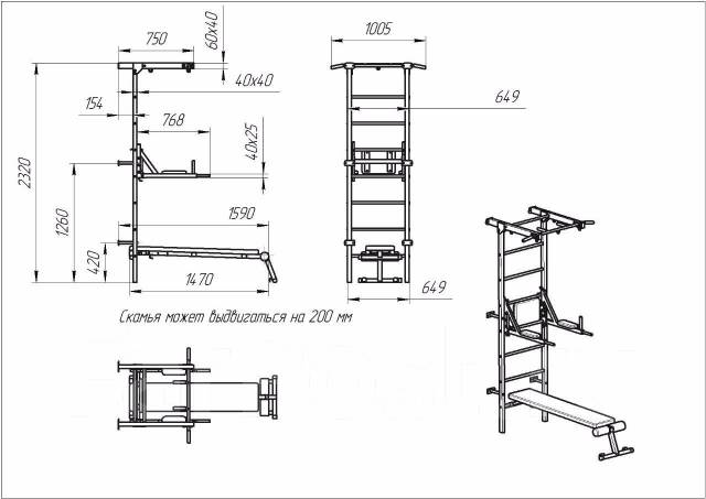 006452 - Комплекс из 5 турников, шведской стенки и рукохода зигзаг