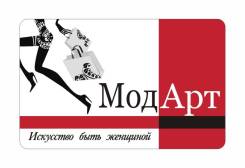 Продавец-консультант. ИП Донских А.В. Прт 100 лет Владивостоку