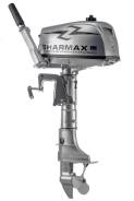 Sharmax. 5,00 л.с., 2-тактный, бензиновый, нога S (381 мм), Год: 2018 год. Под заказ
