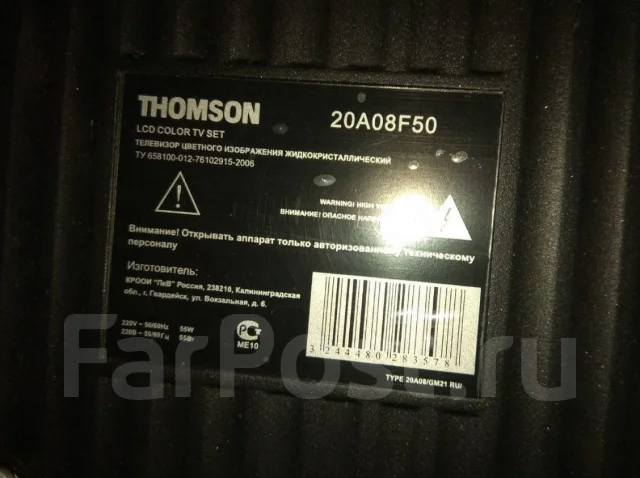 Thomson. LCD (��) ����