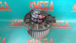 Мотор печки. Toyota: Platz, ist, Sienta, Vitz, Porte, WiLL Vi, WiLL Cypha, Succeed, Probox, Funcargo, Raum, bB Двигатели: 1NZFE, 1SZFE, 2NZFE, 2SZFE...