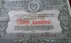 Акции и облигации.