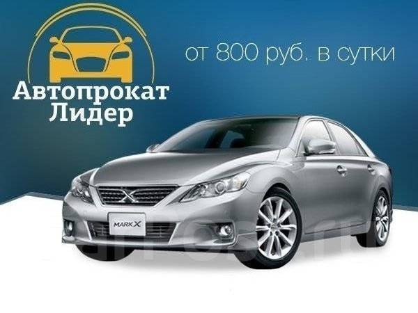 Прокат авто м4 липецк