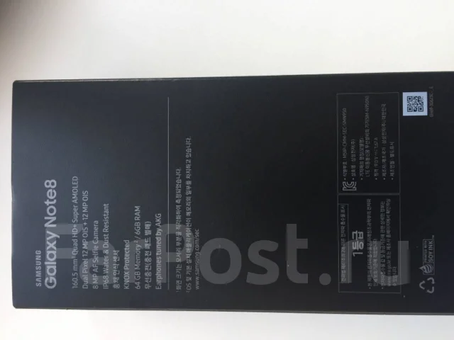 Samsung Galaxy Note 8. ����� ����