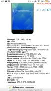 Meizu M5. �/�