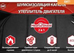 Утеплители двигателя. Toyota: Wish, Verossa, Corolla Axio, Corolla Fielder, Mark II, Cresta, Chaser Nissan Skyline, BNR34, ENR34, ER34, HR34 Двигатели...