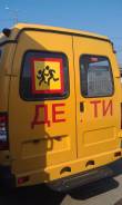 ГАЗ ГАЗель Бизнес. Газель бизнес школьный автобус новый без пробега 2017 год. Под заказ