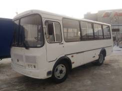 ПАЗ 32053. , 2018 г., 4 670 куб. см., 25 мест