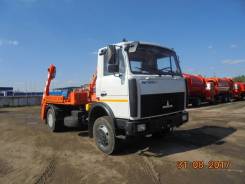 Рарз МК-3412. Мусоровоз контейнерный МК-3512-02 шасси МАЗ 5340 Евро5