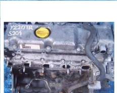 Двигатель в сборе. Opel Signum Opel Vectra Opel Astra, F69 Opel Zafira Двигатели: Y22DTR, A17DTR, A20DTR, Z17DTR. Под заказ