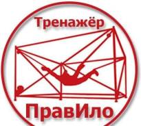 Индивидуально " Здоровая спина" на тренажере ПравИло Владивосток!