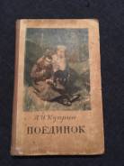 Продам книги