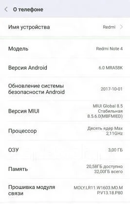 Xiaomi Redmi Note 4. �/� ����