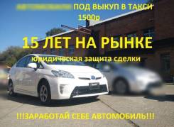 Toyota Prius. Без водителя