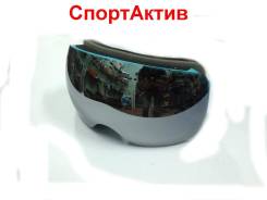 Маски.