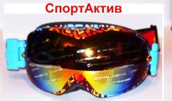 Маски.