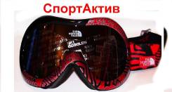 Маски.