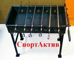 Мангалы.