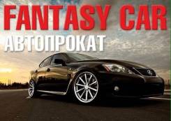 АвтоПрокат. Аренда авто. скидки! В районе парка Фантазия,2ая речка!
