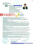 Мойщик посуды-уборщик. Среднее образование, опыт работы 14 лет