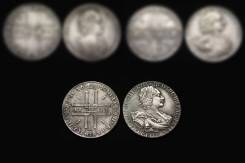 1 Рубль 1723 года Петр 1 крестовик