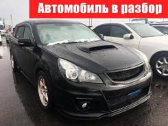 Subaru Legacy. BR9, EJ255JBAME