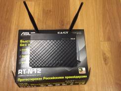 Wi-Fi роутеры.
