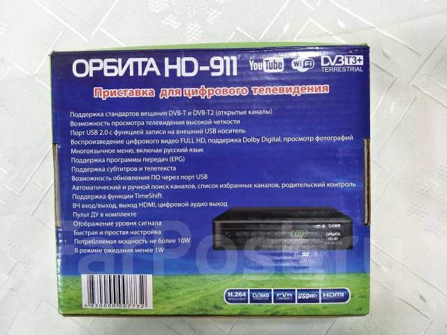 Орбита hd 911 как подключить к телефону