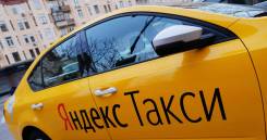 Водитель такси. ИП Грачева Н.В. Улица Комсомольская 32б
