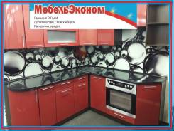 Кухонные гарнитуры. Под заказ