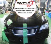 Toyota Mark X. GRX120, 4GR