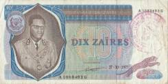 Заир Заирский.