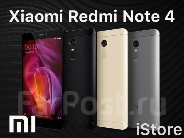 Магазин Xiaomi Redmi Note 4