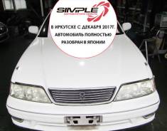 Toyota Mark II. GX100, 1G